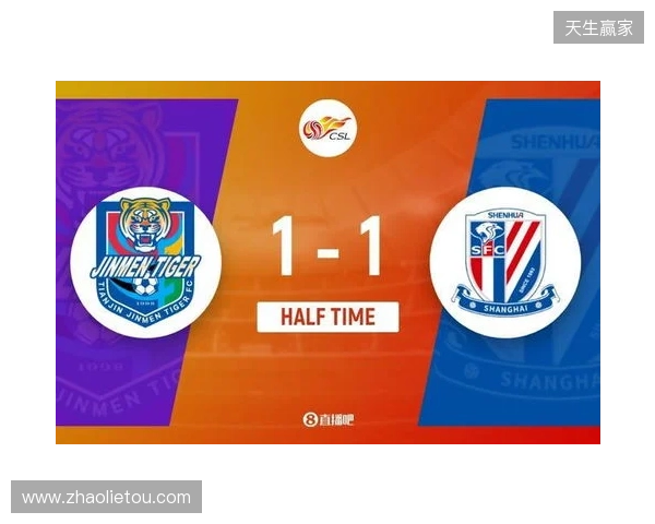 半场-谢蒂内点射打入津门虎赛季首球 朱辰杰扳平 津门虎暂1-1申花 半场-谢蒂内点射打入津门虎赛季首球 朱辰杰扳平 津门虎暂1-1申花