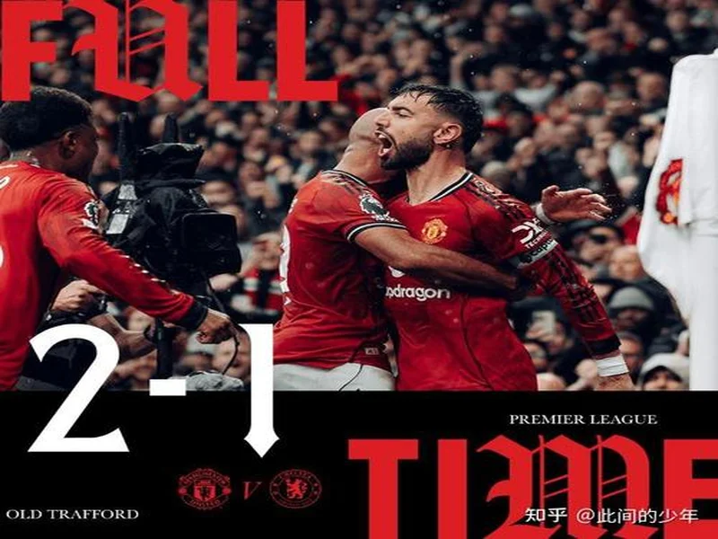 莫雷托：塞内西会留在英超，曼联在争夺战落后于切尔西、热刺